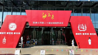 會(huì)展服務(wù) 連接、展示與價(jià)值的催化劑