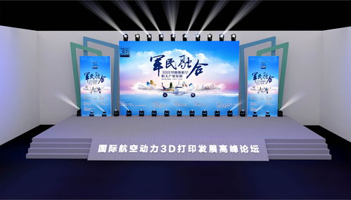 會(huì)展服務(wù) 連接、展示與共贏的橋梁