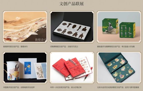 賡續(xù)中華文脈，創(chuàng)意來自典藏 大運河文化旅游景區(qū)文創(chuàng)產(chǎn)品入選文旅部精選聯(lián)展